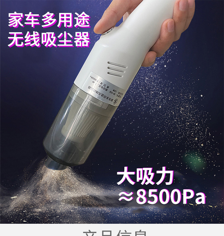 斯巴瑞 家车多用途无线吸尘器SR-058