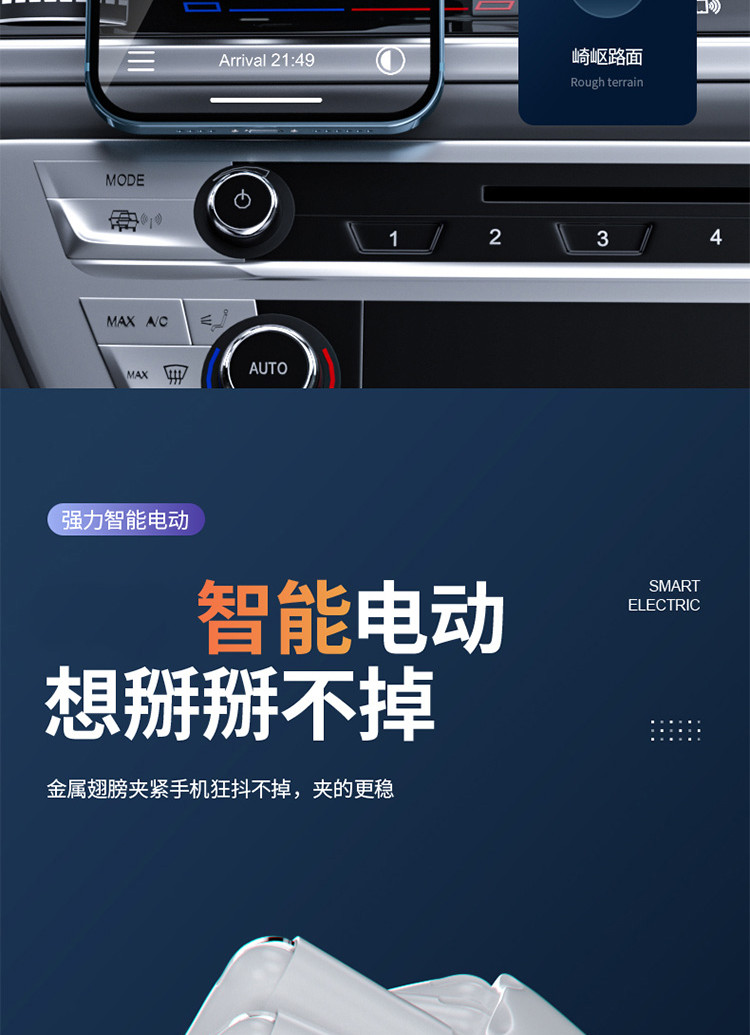 奥派克 自动感应车载支架APK-8208