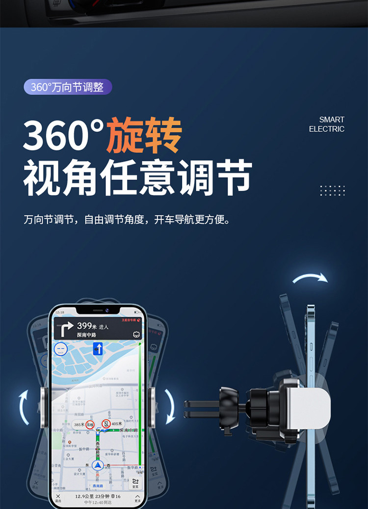 奥派克 自动感应车载支架APK-8208