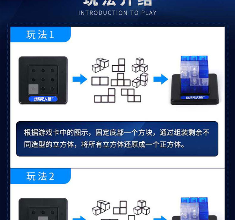 燃烧吧大脑 鲁班立方(竞技版) 黑白DN805