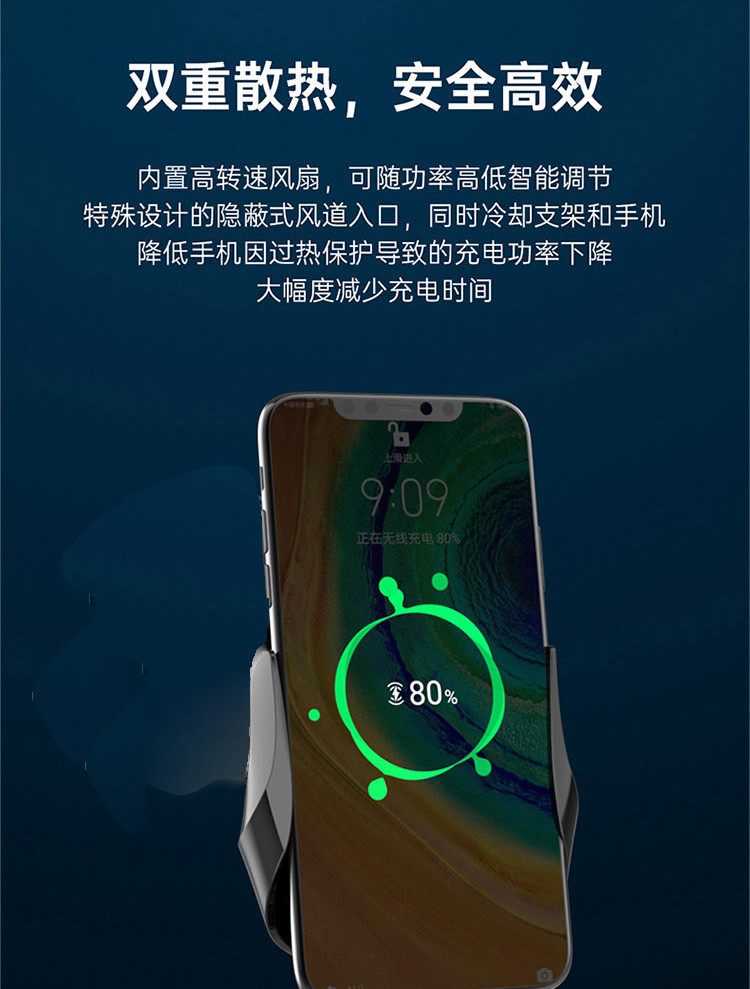 奥派克 红外感应智能无线充车载支架APK-8210