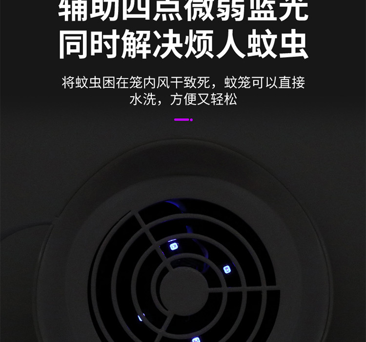 汉乐美途 光触媒灭蚊灯HL-0303