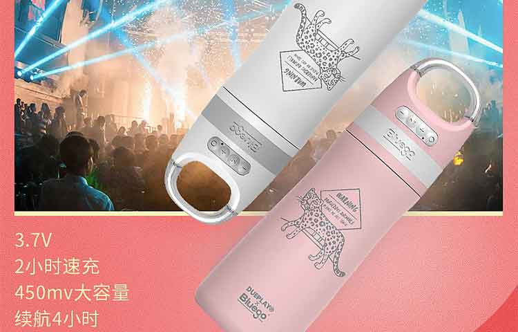 Bluego 小蓝狗智能音乐水杯联名款450ml DBMS-1-45V