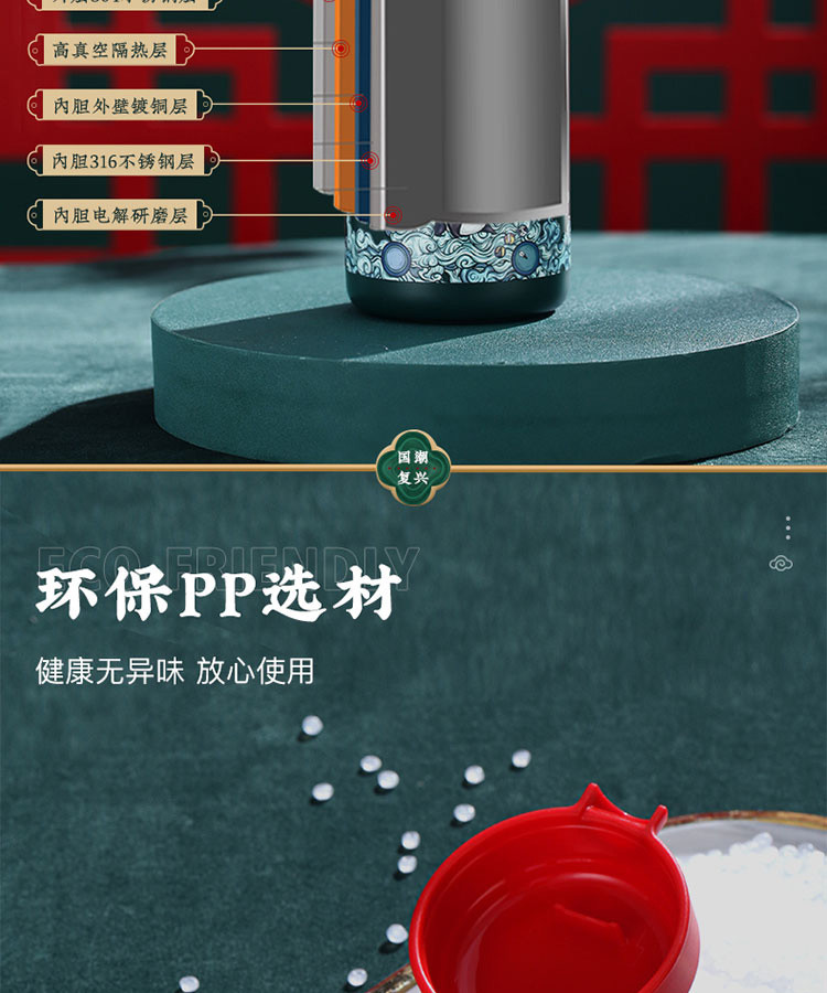 Bluego 小蓝狗吸管杯东来也联名款BYS-3-36V（奉旨发财/瘦）