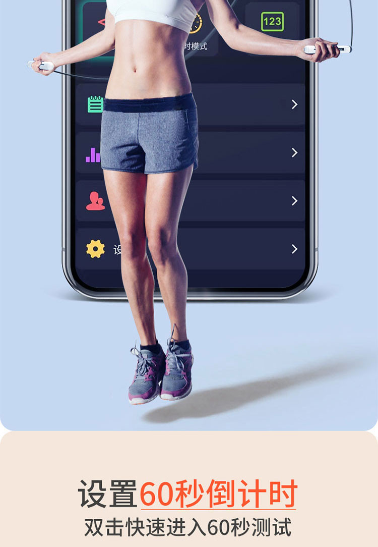 匹克 蓝牙智能跳绳 YW21276