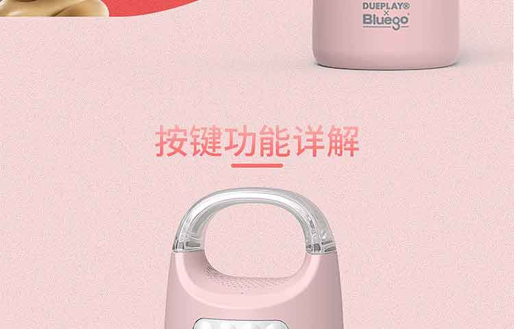 Bluego 小蓝狗智能音乐水杯联名款450ml DBMS-1-45V