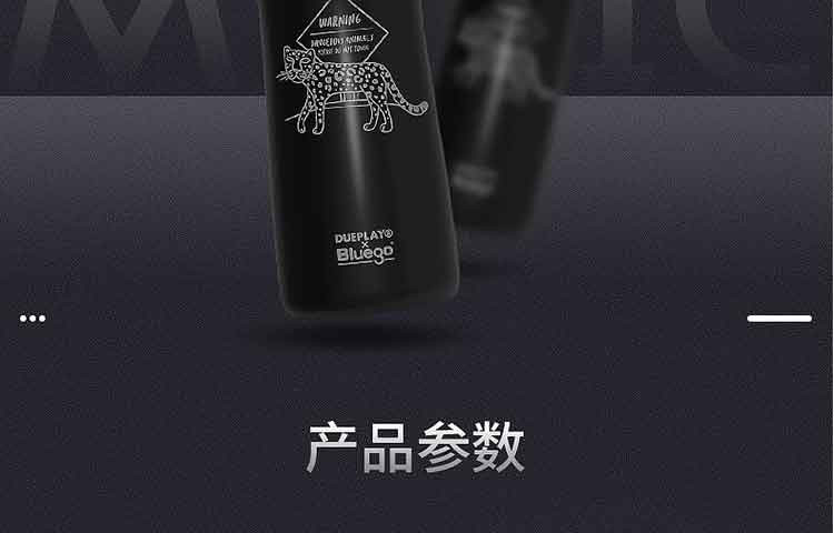 Bluego 小蓝狗智能音乐水杯联名款450ml DBMS-1-45V