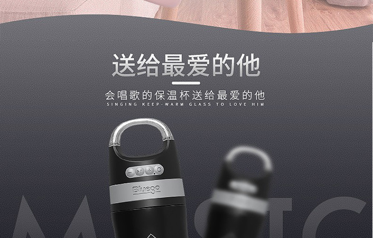 Bluego 小蓝狗智能音乐水杯联名款450ml DBMS-1-45V