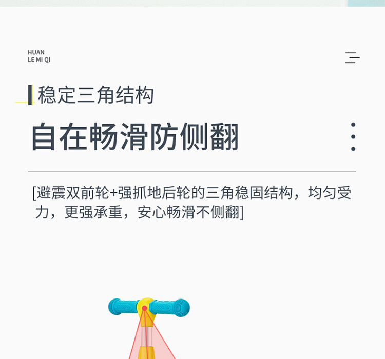 欢乐米奇 折叠儿童滑板车HLMQ202005191155