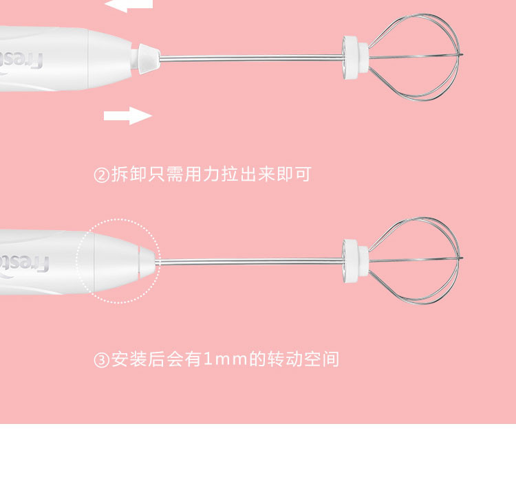 新飞/Frestec 电动打蛋器USB充电烘焙奶油打蛋小巧蛋侠 XFDD-1201