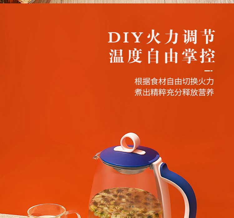 新飞/Frestec 养生壶家用玻璃养身多功能电煮茶器乐香甘茶 XFYS-1801