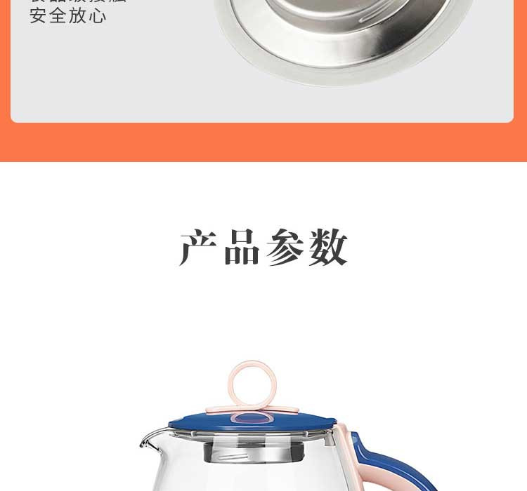 新飞/Frestec 养生壶家用玻璃养身多功能电煮茶器乐香甘茶 XFYS-1801