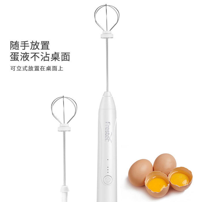 新飞/Frestec 电动打蛋器USB充电烘焙奶油打蛋小巧蛋侠 XFDD-1201