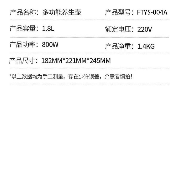 新飞/Frestec 水光春色智能养生壶XFYS-1803 天蓝色