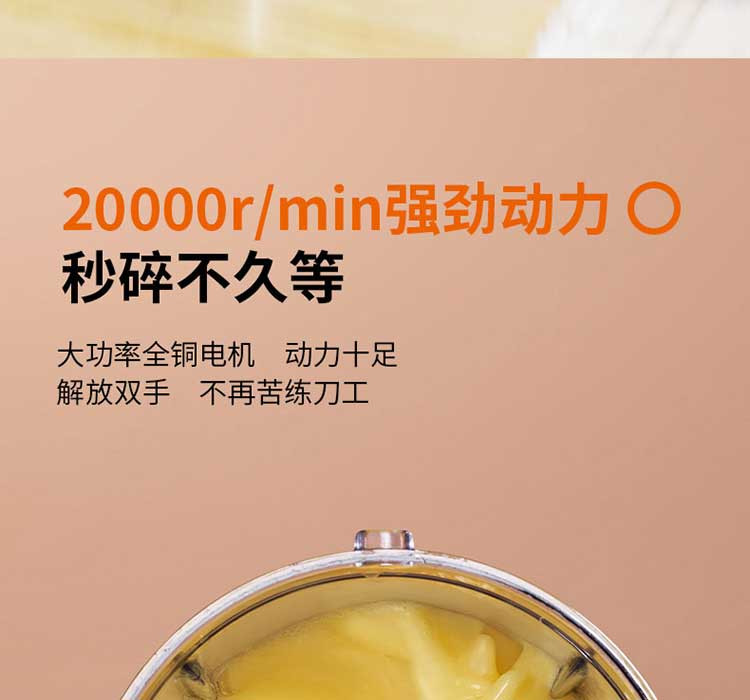 新飞/Frestec 多功能料理机果汁杯三杯家用便携果香乐味 XFDZ-0801