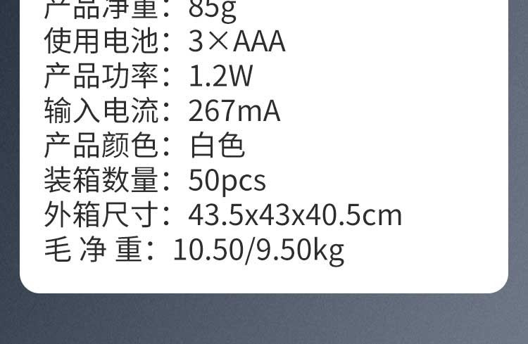 斯巴瑞 SBR 多用途野营灯SR-080