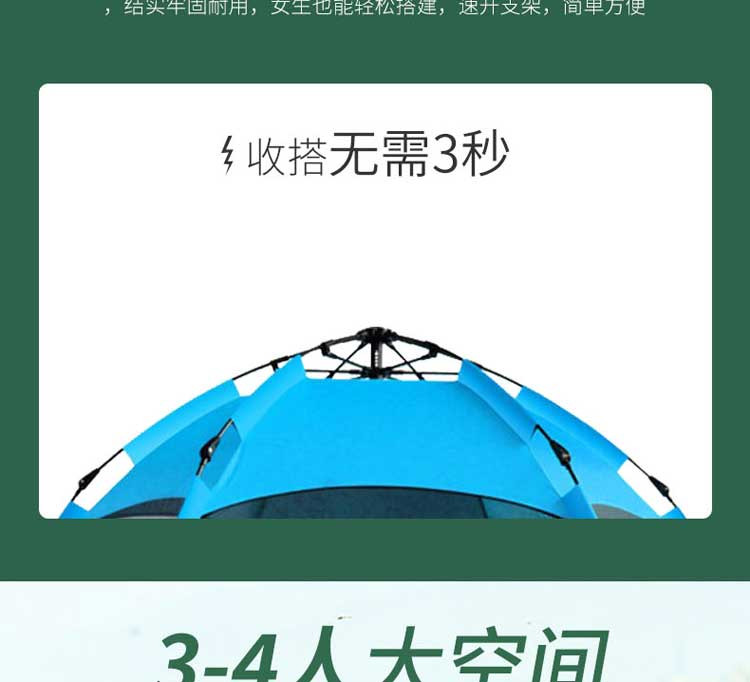 奥派克 六角帐篷APK-188