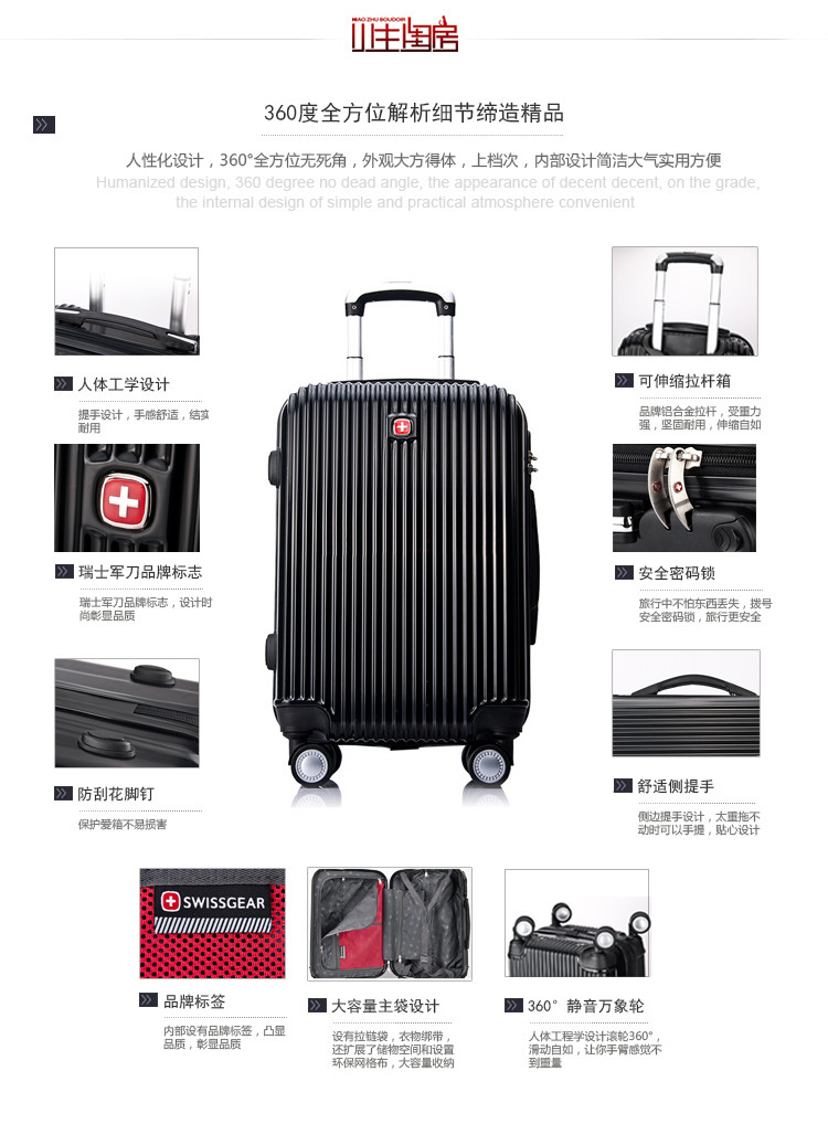 瑞士军刀（SWISSGEAR） 拉杆箱20寸登机旅行箱万向轮-SA3920