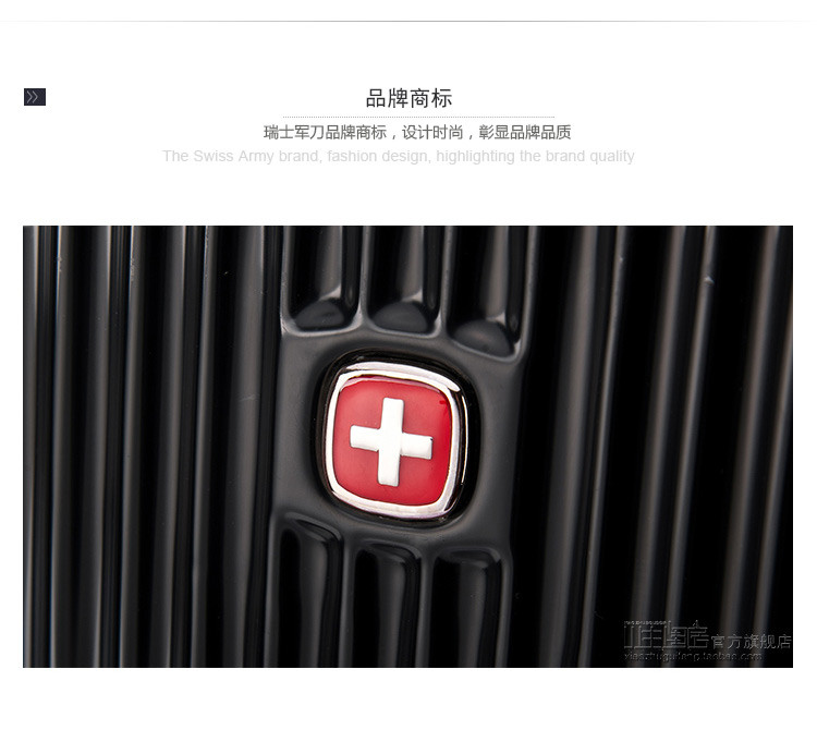 瑞士军刀（SWISSGEAR） 拉杆箱20寸登机旅行箱万向轮-SA3920