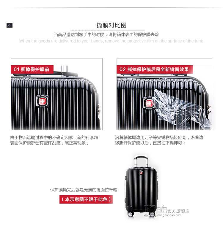 瑞士军刀（SWISSGEAR） 拉杆箱20寸登机旅行箱万向轮-SA3920