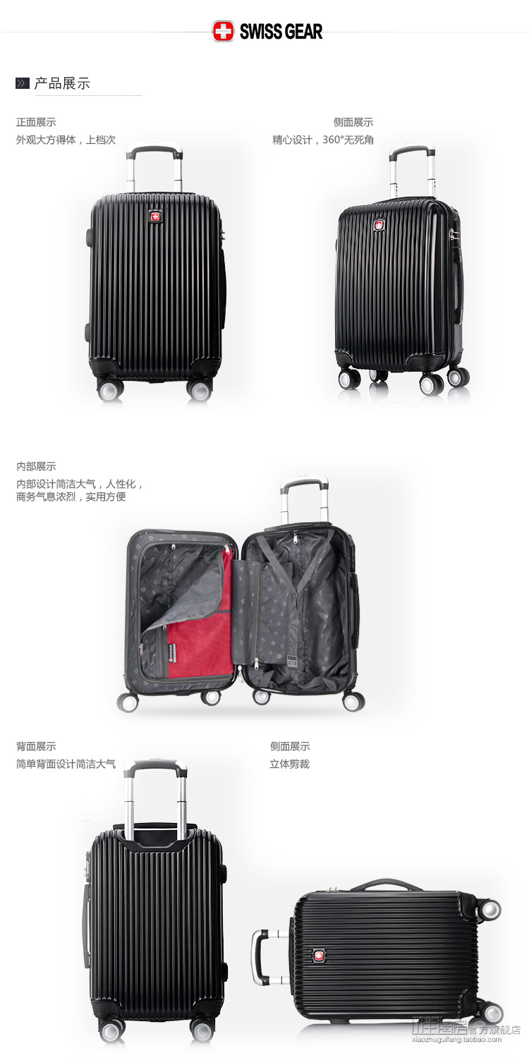 瑞士军刀（SWISSGEAR） 拉杆箱20寸登机旅行箱万向轮-SA3920