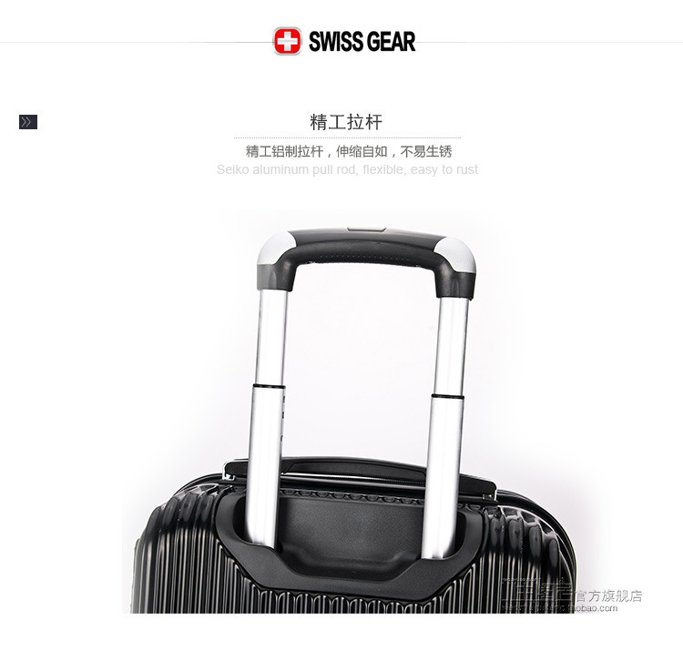 瑞士军刀（SWISSGEAR） 拉杆箱20寸登机旅行箱万向轮-SA3920