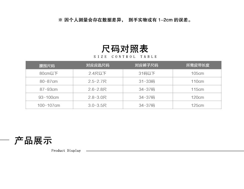 啄木鸟 GD05A05-DA-B1 男士皮带男牛皮腰带男商务休闲自动扣潮流韩版裤带