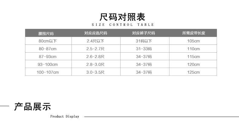 啄木鸟真皮腰带 GD811041-2A 自动扣中青年气质型 皮带钱夹两件套