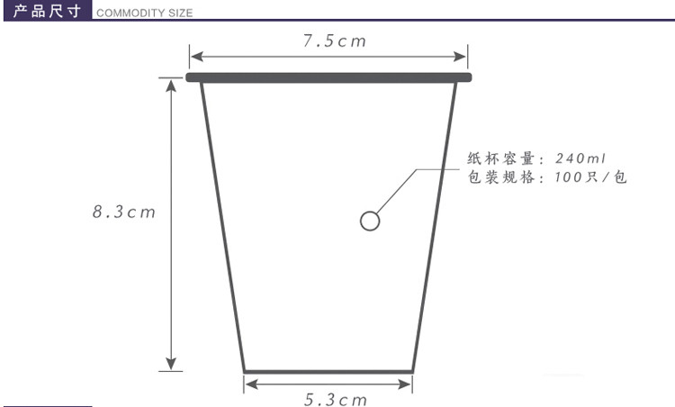 妙美100只*2包11297一次性纸杯加厚装商务纸杯环保纸杯