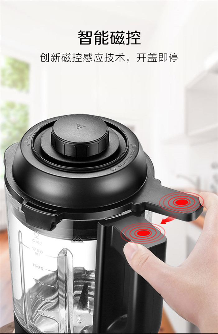 苏泊尔/SUPOR 破壁机 智能预约家用榨汁机 绞肉机搅拌研磨多功能可加热 JP728