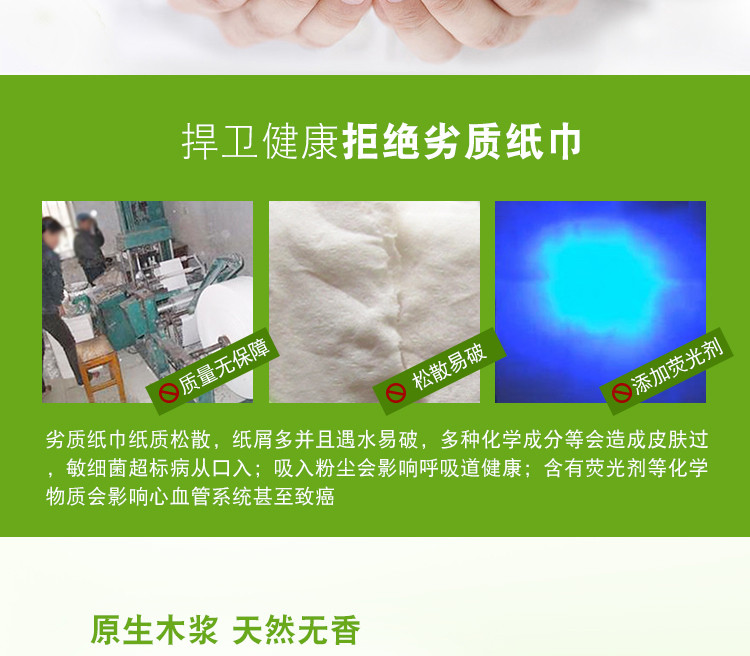 六安市 东飞抽纸整箱20包家庭装软抽纸巾批发家用卫生纸抽餐巾纸面巾纸130*190