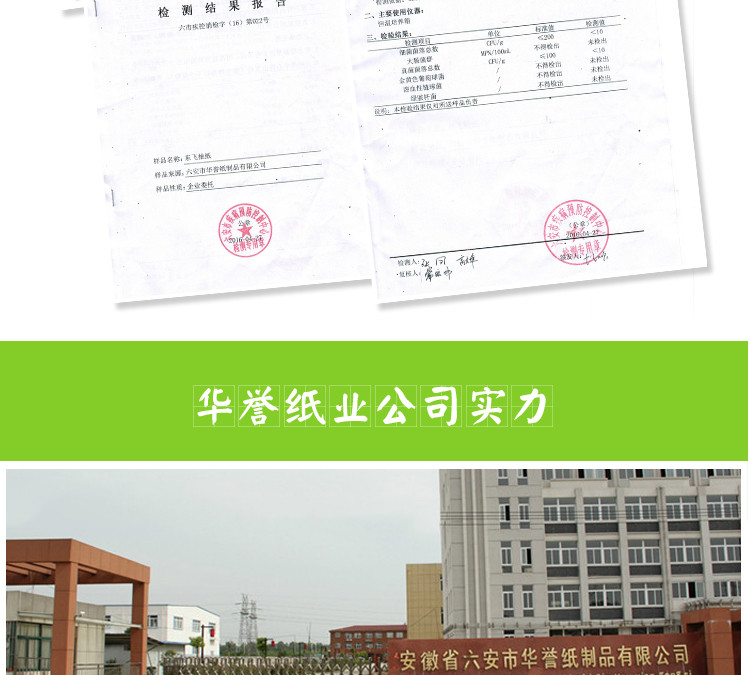 六安市 东飞抽纸整箱20包家庭装软抽纸巾批发家用卫生纸抽餐巾纸面巾纸130*190