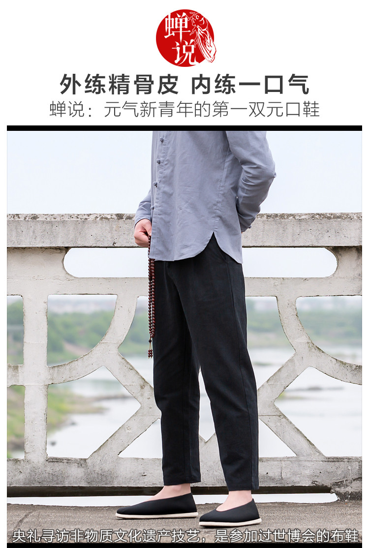 步步升专柜正品 中国风元口布鞋 太极练功平底 男士单鞋 元道