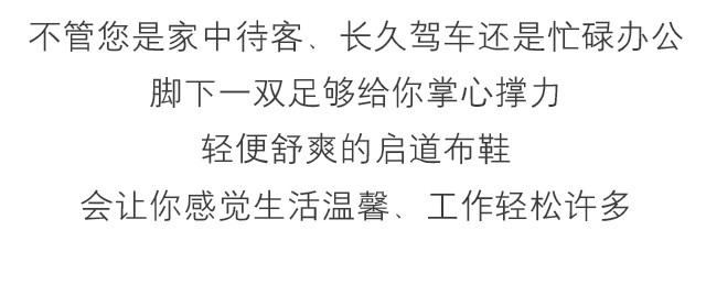 蝉说步步升纯手工男士布鞋 千层底休闲男鞋 透气养脚办公开车鞋新品 启道