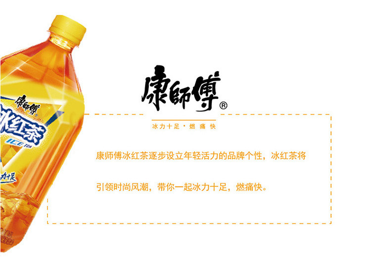 【仙桃馆】康师傅绿茶1000ml*12瓶