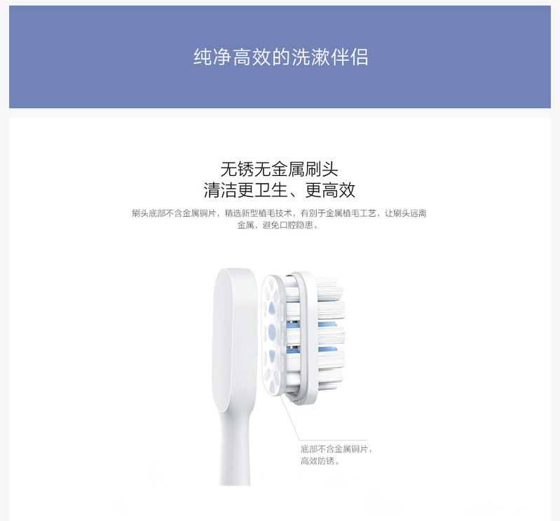 小米 米家 声波电动牙刷