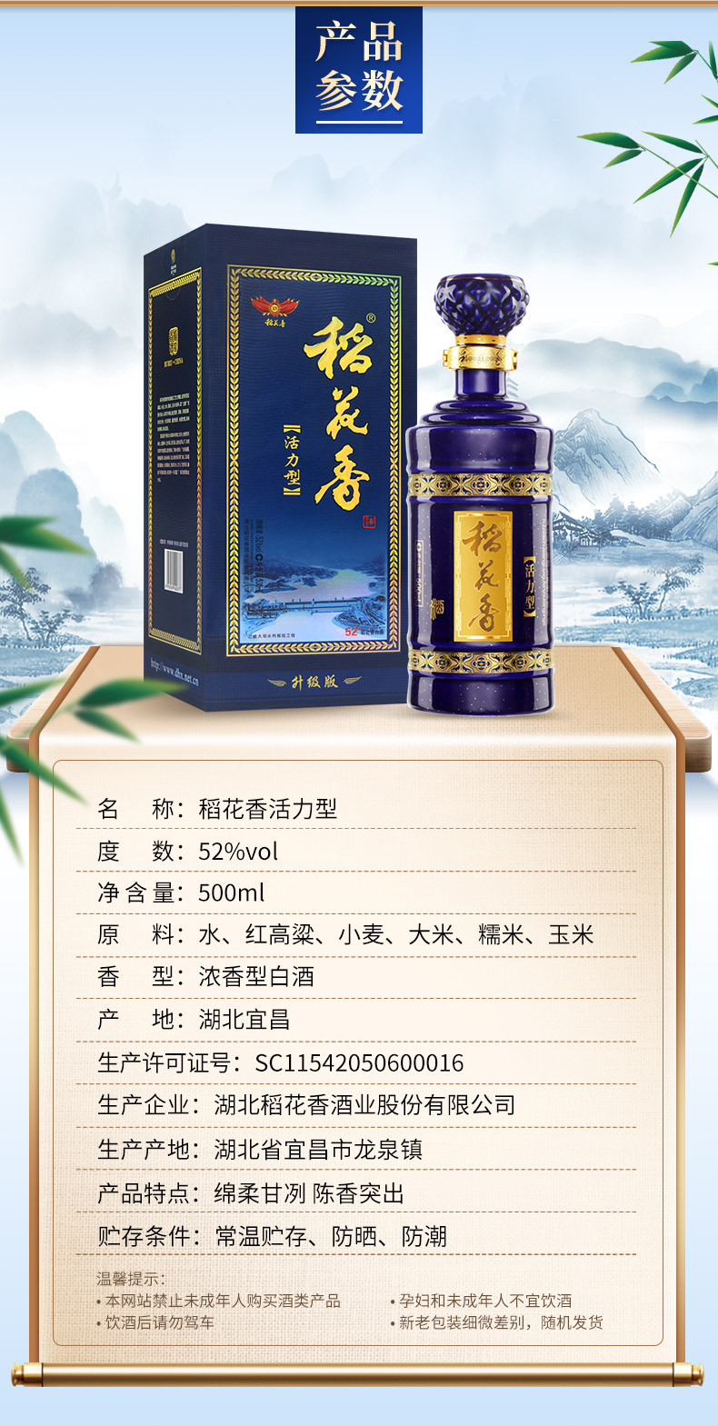 【仙桃邮政年货节jy】鲁花特级初榨橄榄油1提（700ml*2瓶） 稻花香活力型42度（500ml）