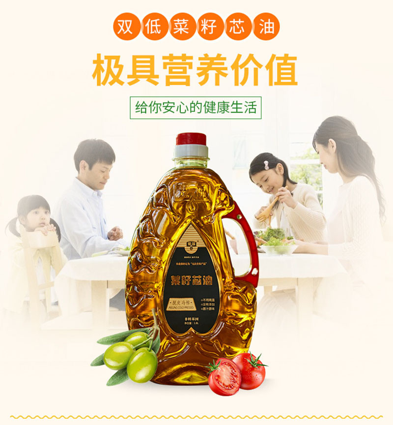 【仙农】楚福菜籽芯油1.8L