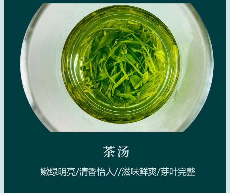 【仙桃春茶】恩施玉露绿茶 礼盒装75g*2罐 共150g