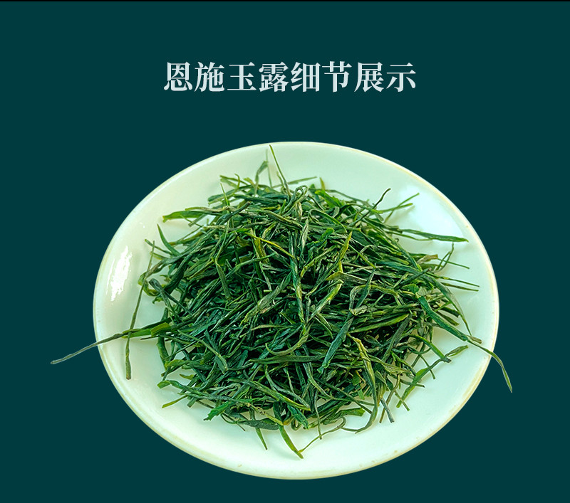 【仙桃春茶】恩施玉露绿茶和红茶 优选一红一绿礼盒50g*4罐