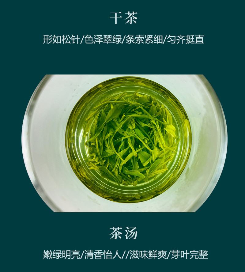 【仙桃春茶】恩施玉露绿茶和红茶 优选一红一绿礼盒50g*4罐