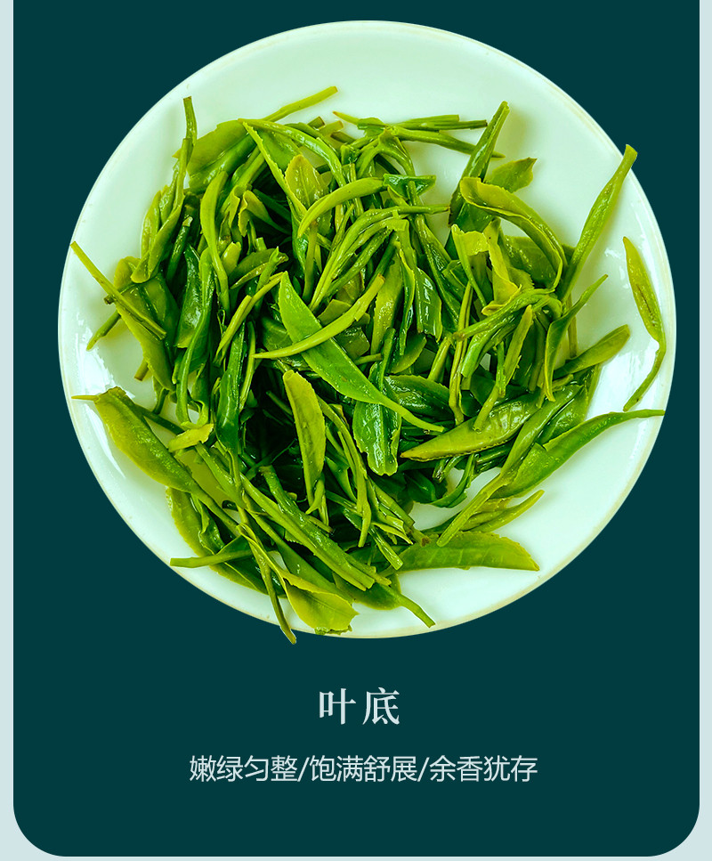 【仙桃春茶】恩施玉露绿茶 礼盒装75g*2罐 共150g