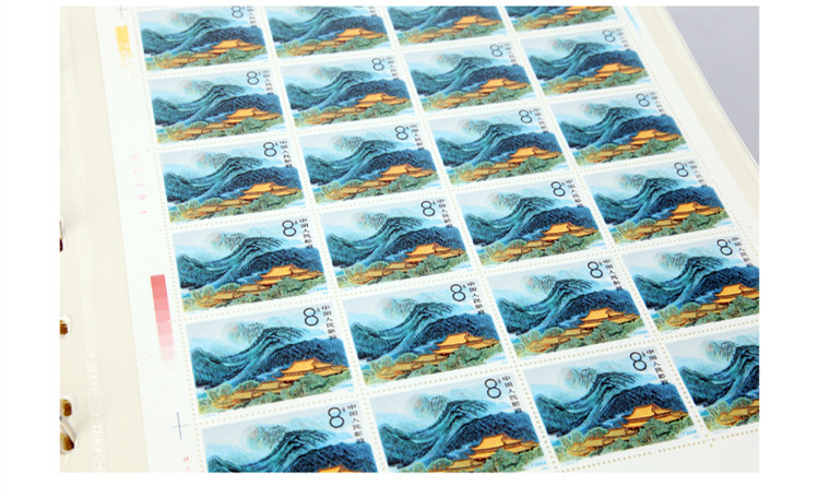 【预售】《五岳》邮票珍藏 中国集邮总公司
