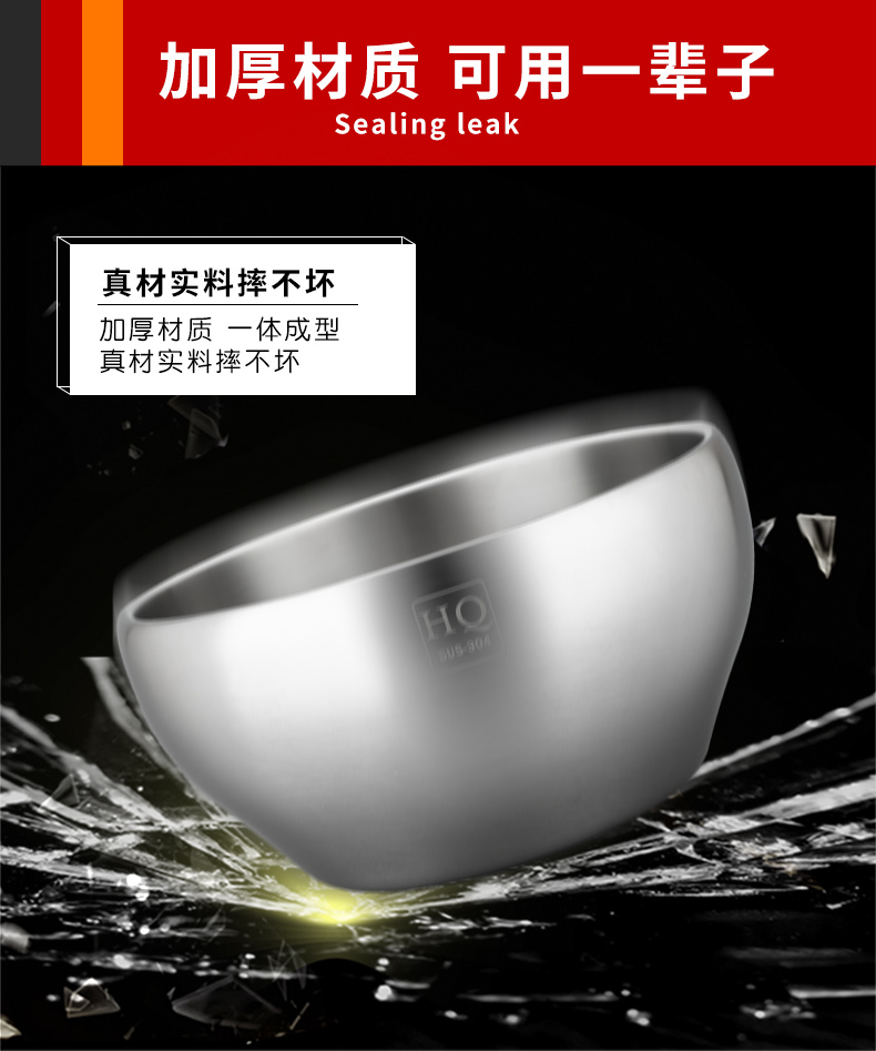 合庆304不锈钢碗 家用双层隔热成人餐具碗 防烫防摔加厚儿童饭碗
