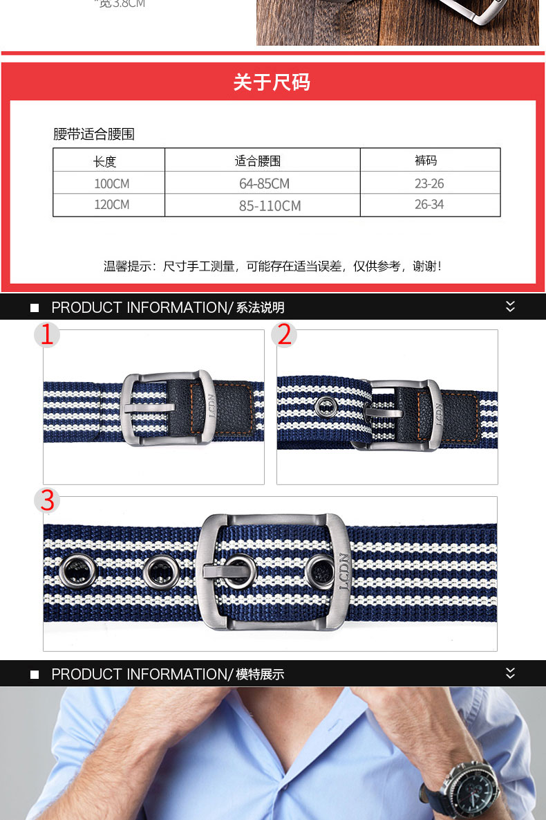 家易点 男女士皮带针扣帆布腰带休闲工装裤带韩版潮男学生青年军训户外