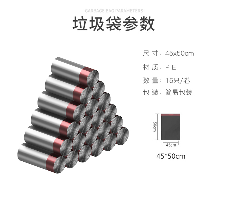 家易点 家用卫生抽绳垃圾袋 手提式加厚便携自动收口厨房塑料袋大号