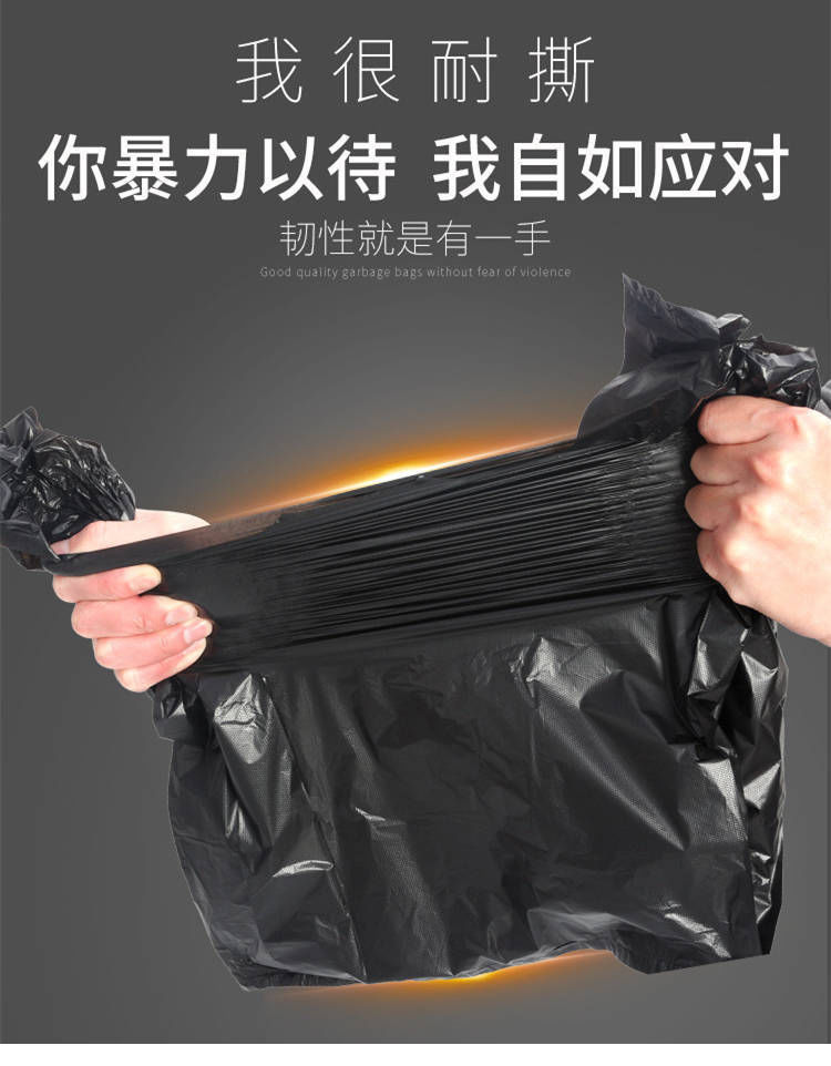 家易点 家用厨房垃圾袋加厚大号黑色手提背心式拉圾袋一次性塑料袋子