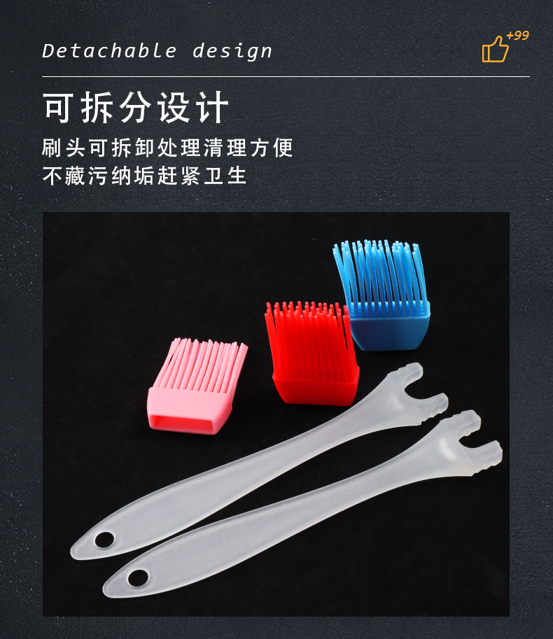 家易点 油刷子厨房烙饼食用烘焙小毛刷煎饼家用耐高温不掉毛硅胶烧烤油刷