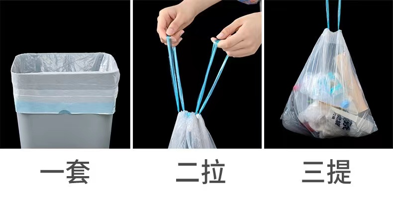 家易点 抽绳垃圾袋家用手提式宿舍大中号加厚自动收口厨房塑料袋清洁袋子