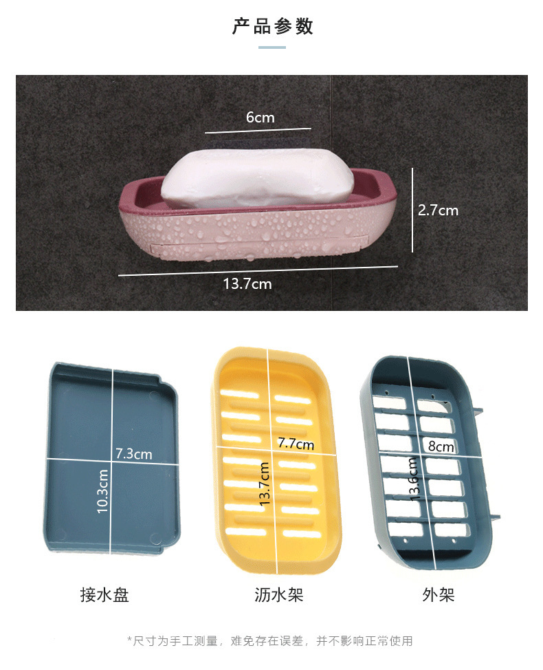 家易点 肥皂盒免打孔吸盘壁挂创意香皂盒双层沥水盒卫生间置物架浴室皂盒